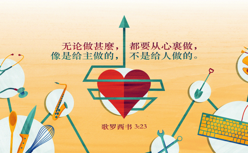 Colossians-323-widescreen-825x510.png